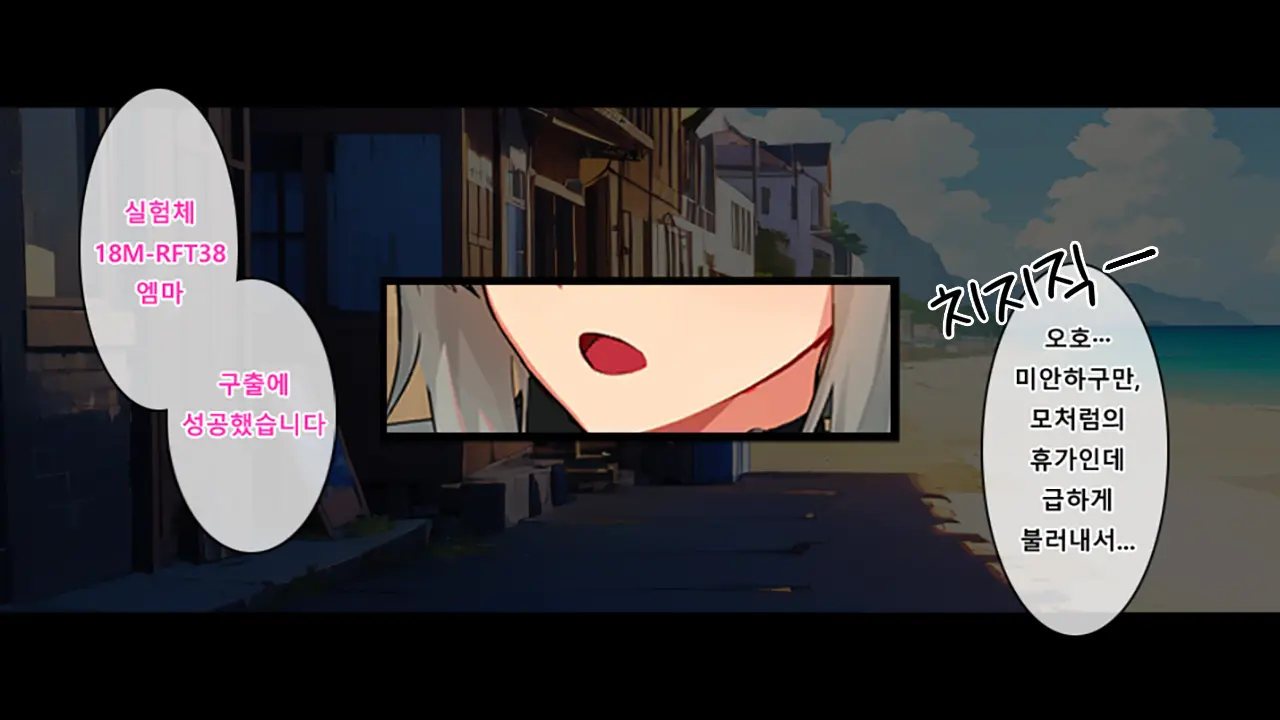 Black Survival: Eternal Return - Emma & Haze